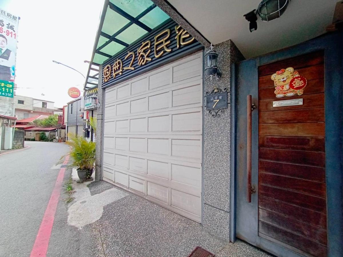 七之一二館-位市區可包棟附車位 Hualien City Εξωτερικό φωτογραφία